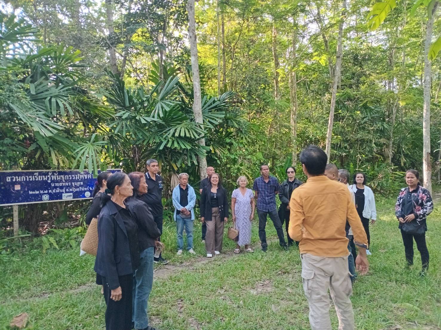 title - ส.ป.ก.ตรัง ดำเนินการจัดอบรม/ศึกษาดูงาน หลักสูตร ระบบการผลิตเกษตรกรรมยั่งยืน  ภายใต้โครงการพัฒนาเกษตรกรรมยั่งยืน กิจกรรมพัฒนาเกษตรกรรมยั่งยืนในเขตปฏิรูปที่ดินจังหวัดตรัง ปีงบประมาณ พ.ศ. ๒๕๖๙